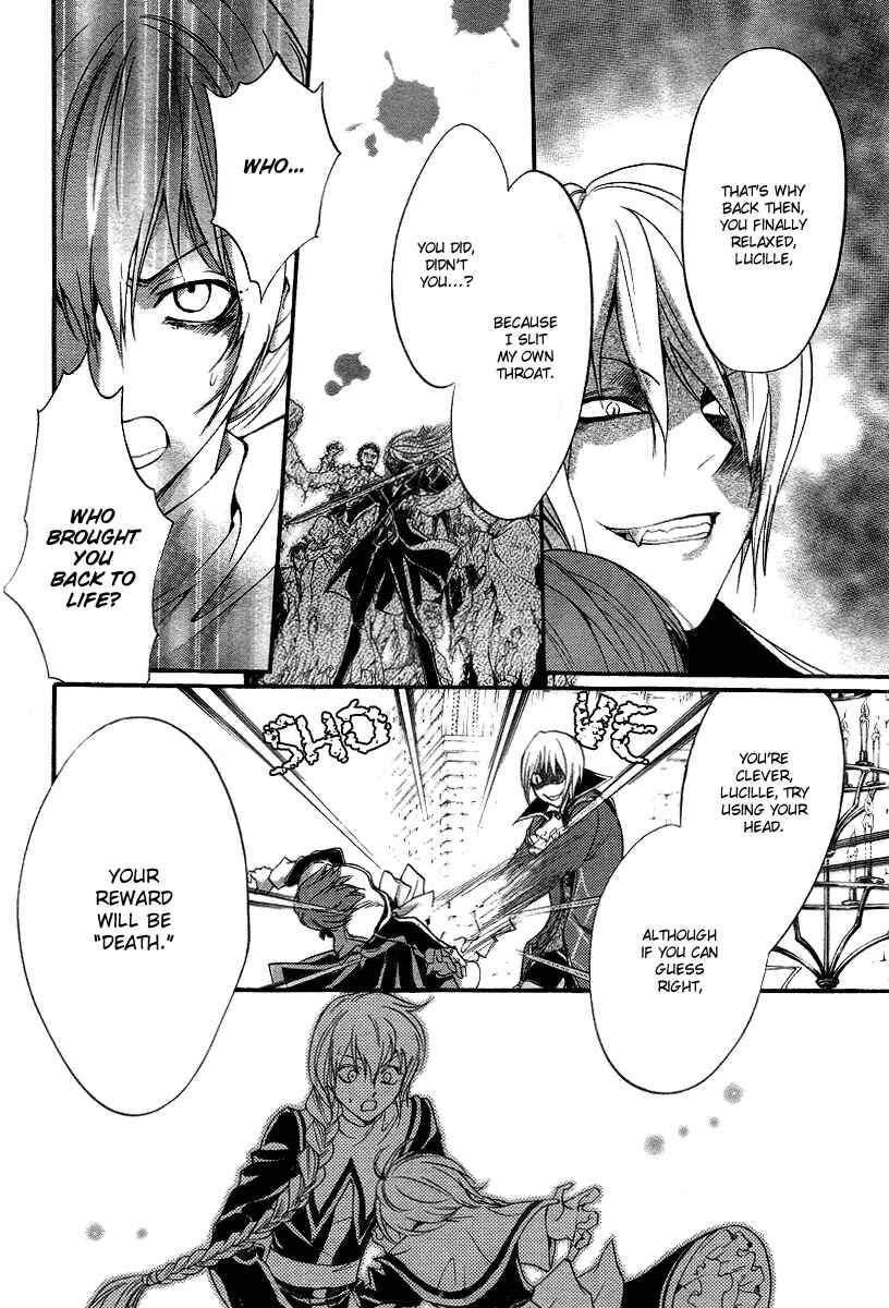 Page 4 Chapter 9 Ningyou Kyuutei Gakudan
