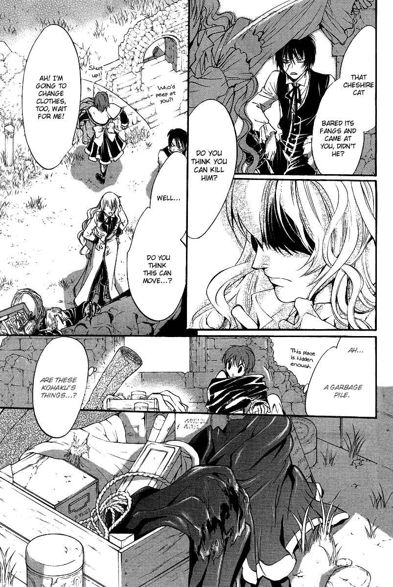 Page 42 Chapter 9 Ningyou Kyuutei Gakudan
