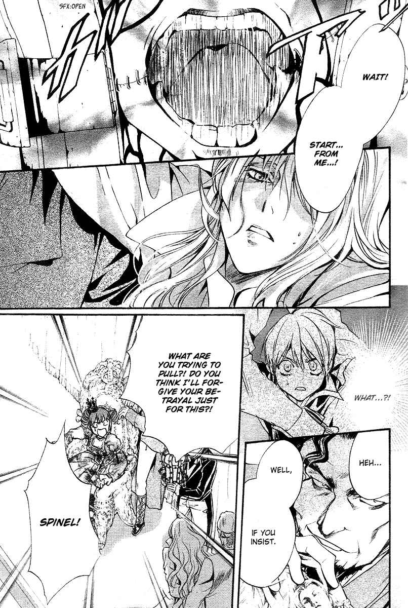 Page 10 Chapter 11 Ningyou Kyuutei Gakudan