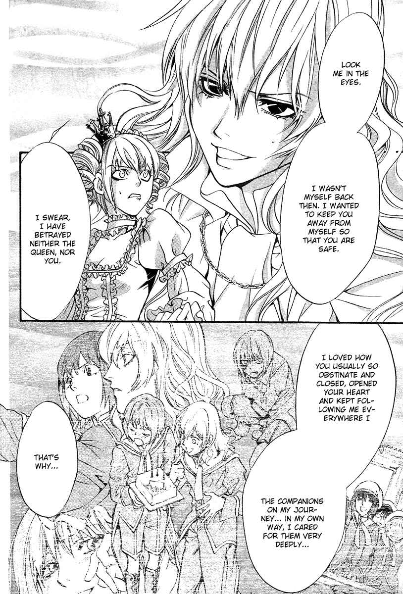 Page 11 Chapter 11 Ningyou Kyuutei Gakudan