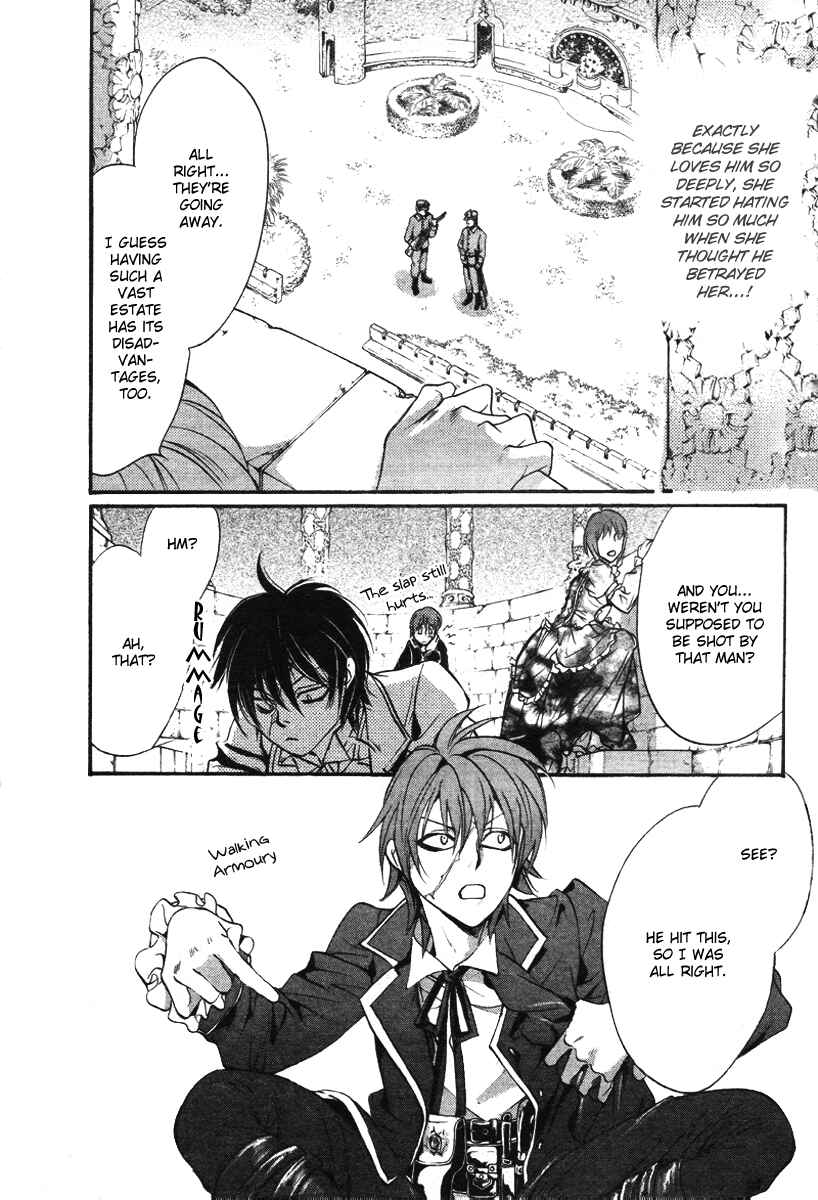 Page 20 Chapter 11 Ningyou Kyuutei Gakudan