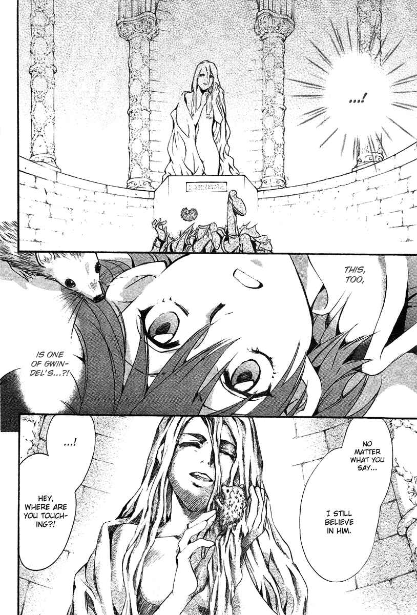 Page 23 Chapter 11 Ningyou Kyuutei Gakudan