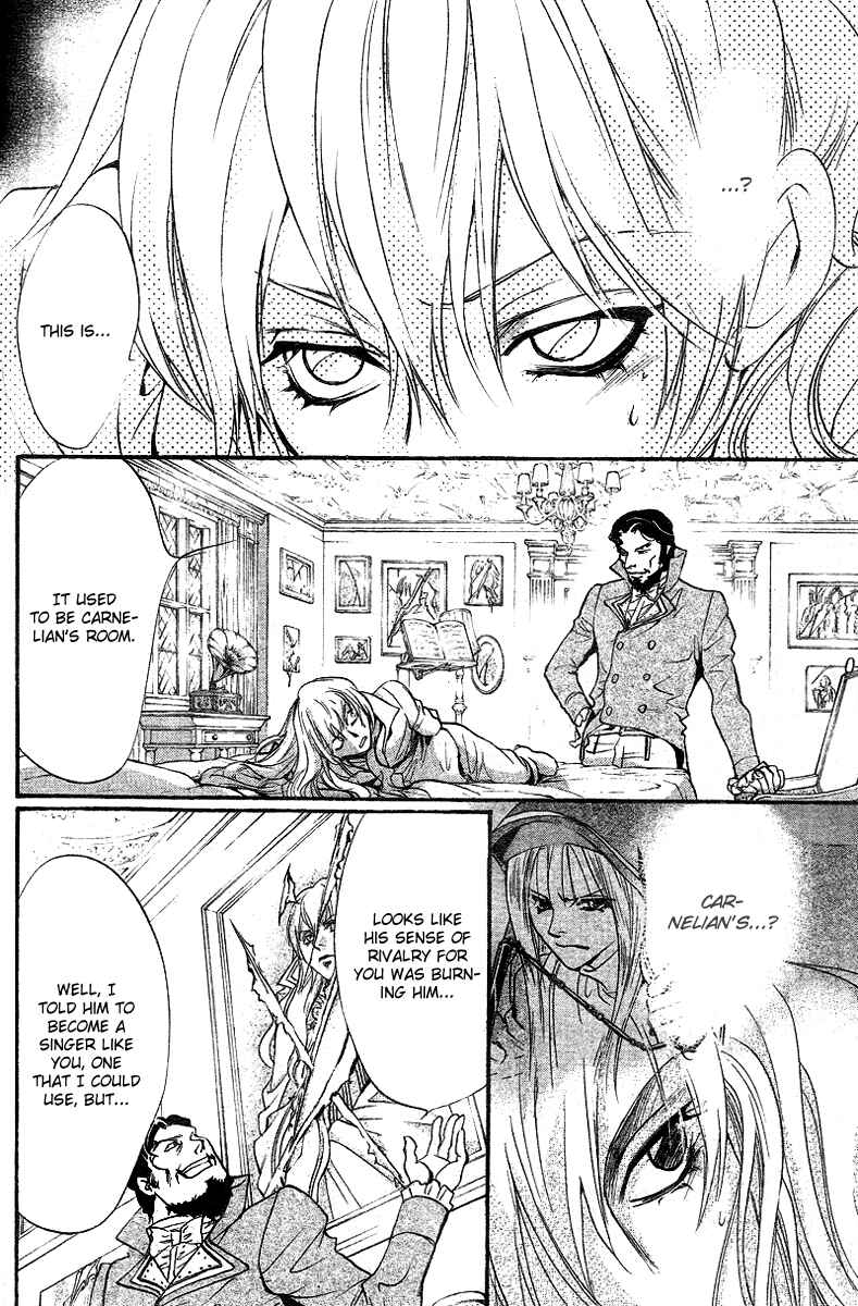 Page 25 Chapter 11 Ningyou Kyuutei Gakudan
