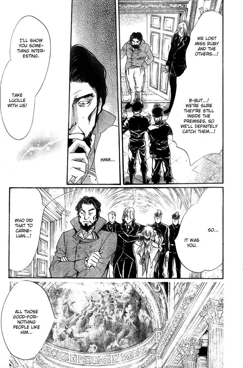 Page 27 Chapter 11 Ningyou Kyuutei Gakudan
