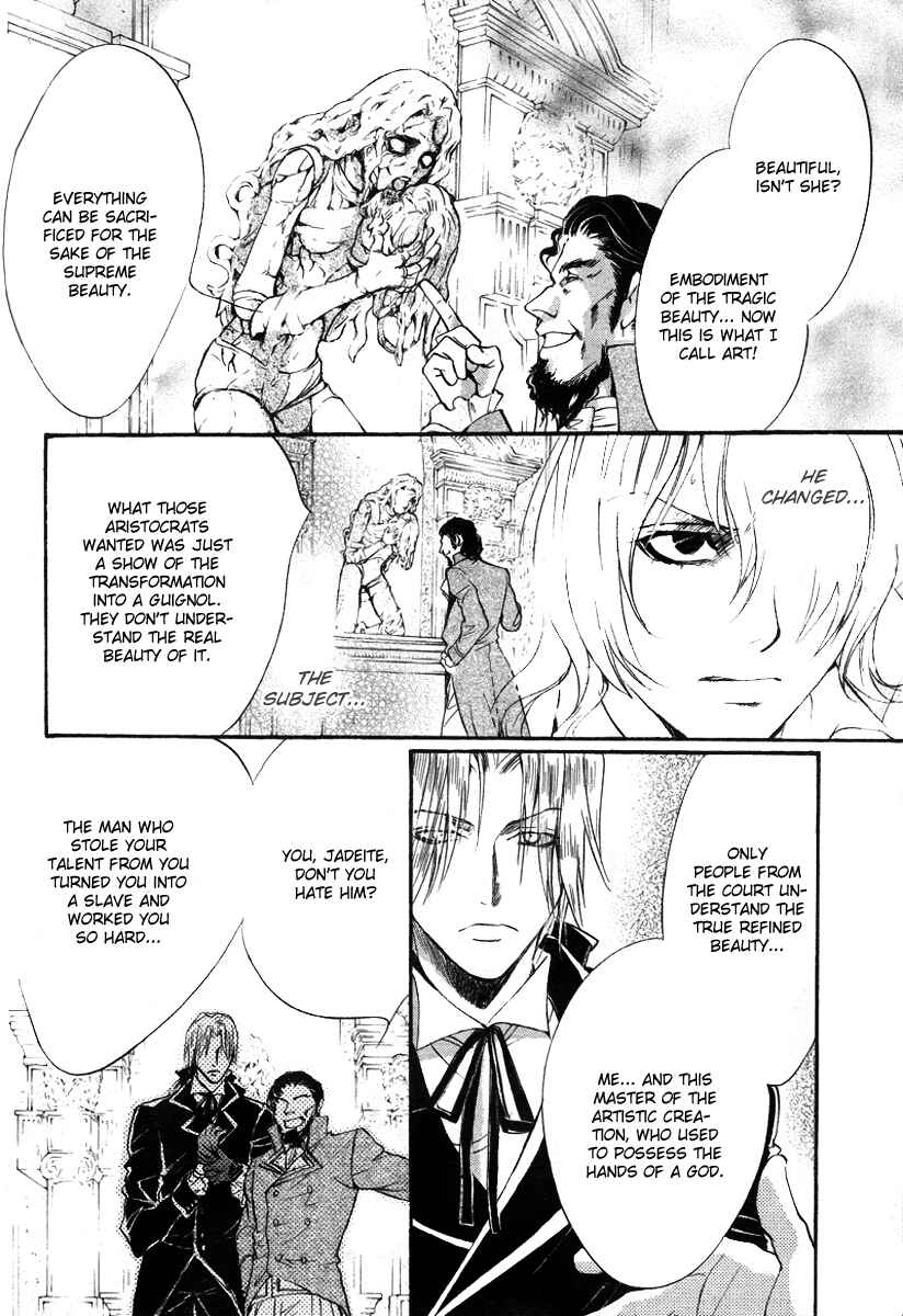 Page 31 Chapter 11 Ningyou Kyuutei Gakudan