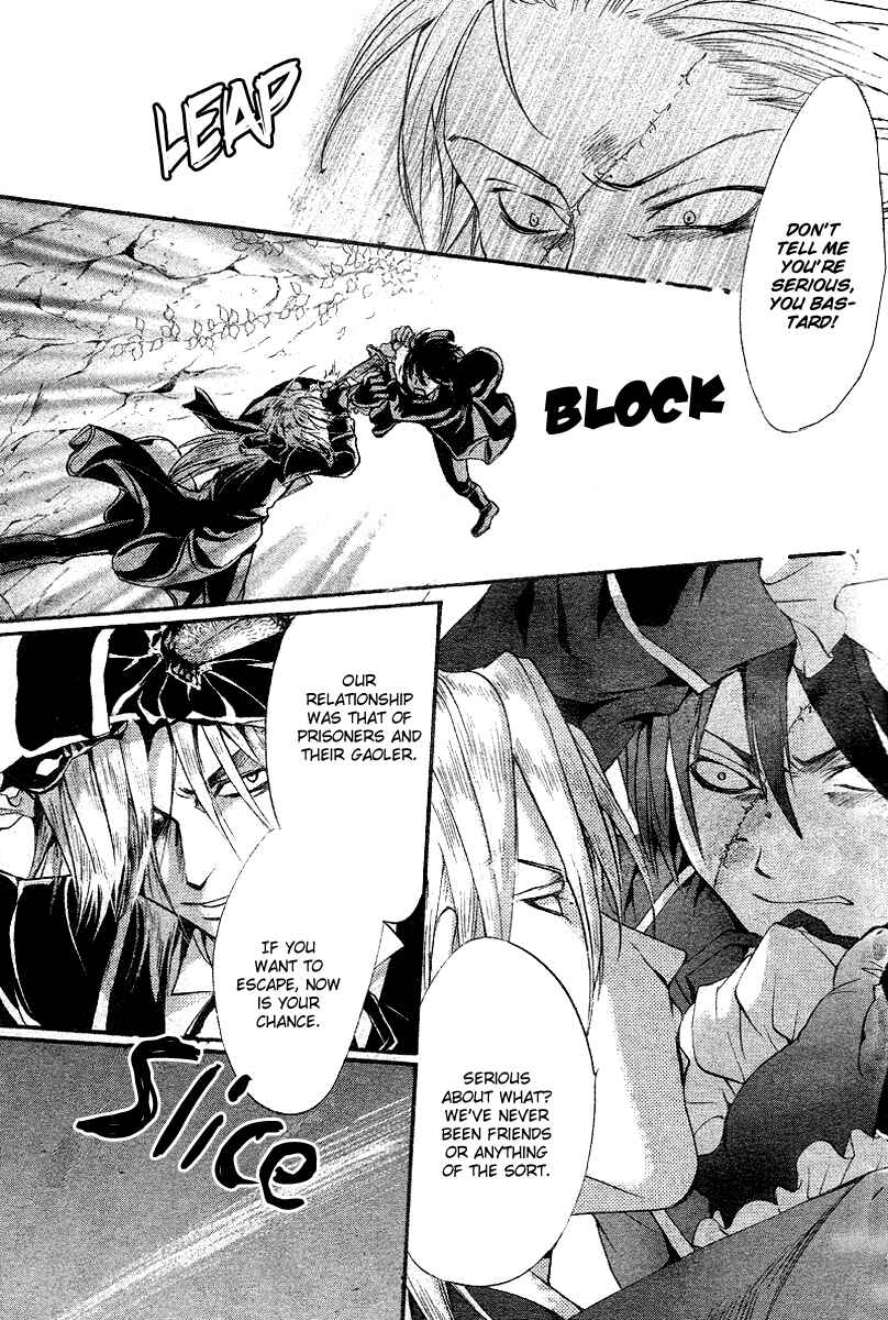 Page 38 Chapter 11 Ningyou Kyuutei Gakudan