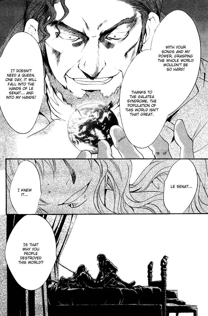 Page 45 Chapter 11 Ningyou Kyuutei Gakudan