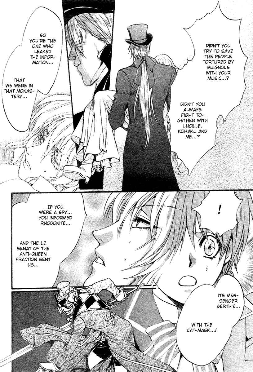 Page 5 Chapter 11 Ningyou Kyuutei Gakudan