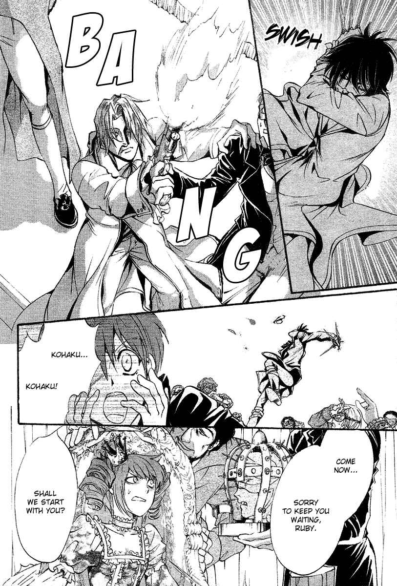 Page 9 Chapter 11 Ningyou Kyuutei Gakudan