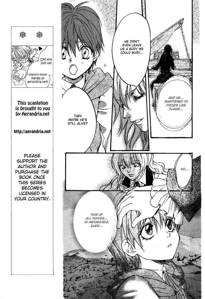 Page 15 Chapter 7 Ningyou Kyuutei Gakudan