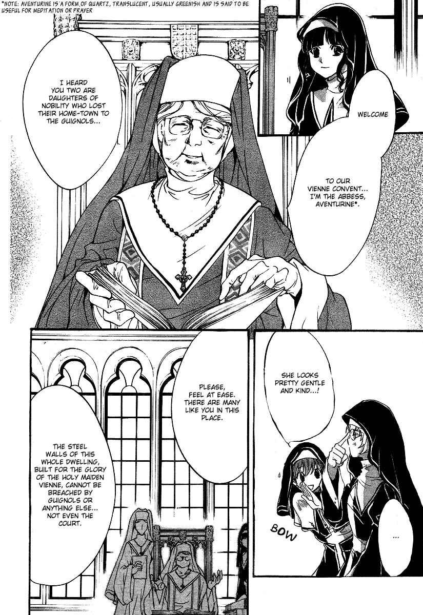 Page 18 Chapter 7 Ningyou Kyuutei Gakudan
