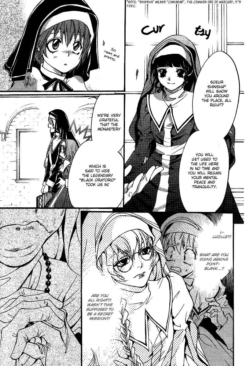 Page 19 Chapter 7 Ningyou Kyuutei Gakudan