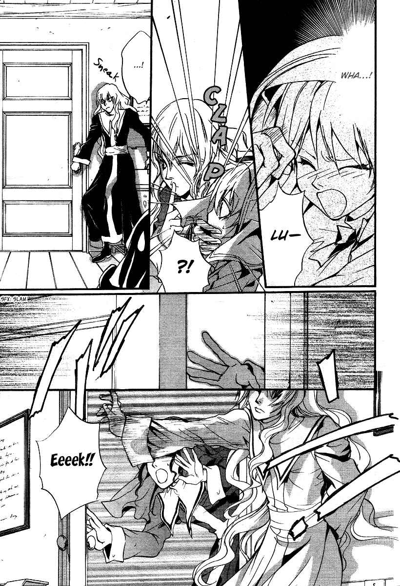Page 27 Chapter 7 Ningyou Kyuutei Gakudan