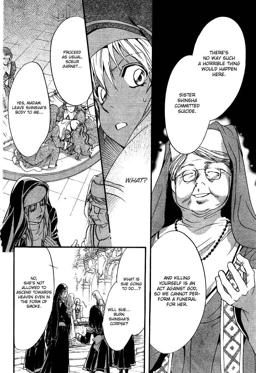 Page 38 Chapter 7 Ningyou Kyuutei Gakudan