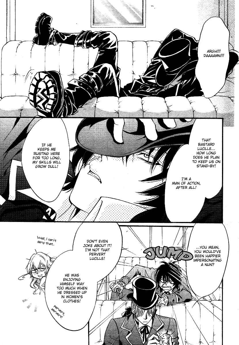 Page 45 Chapter 7 Ningyou Kyuutei Gakudan