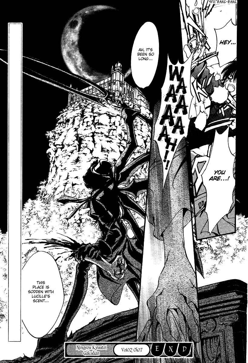 Page 47 Chapter 7 Ningyou Kyuutei Gakudan