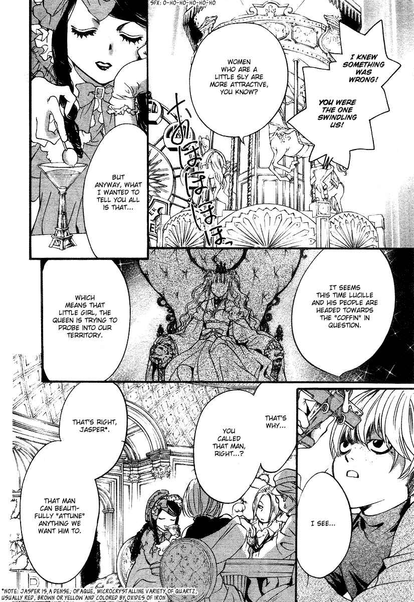 Page 8 Chapter 7 Ningyou Kyuutei Gakudan