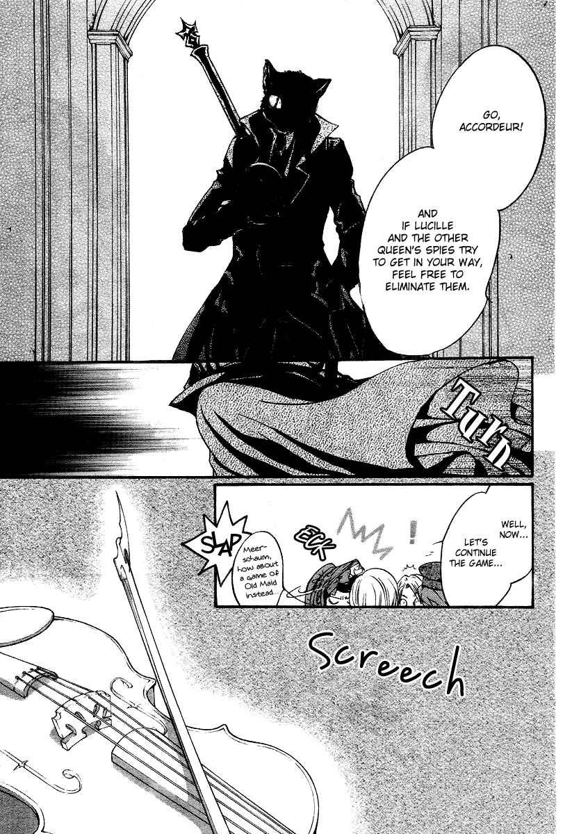 Page 9 Chapter 7 Ningyou Kyuutei Gakudan