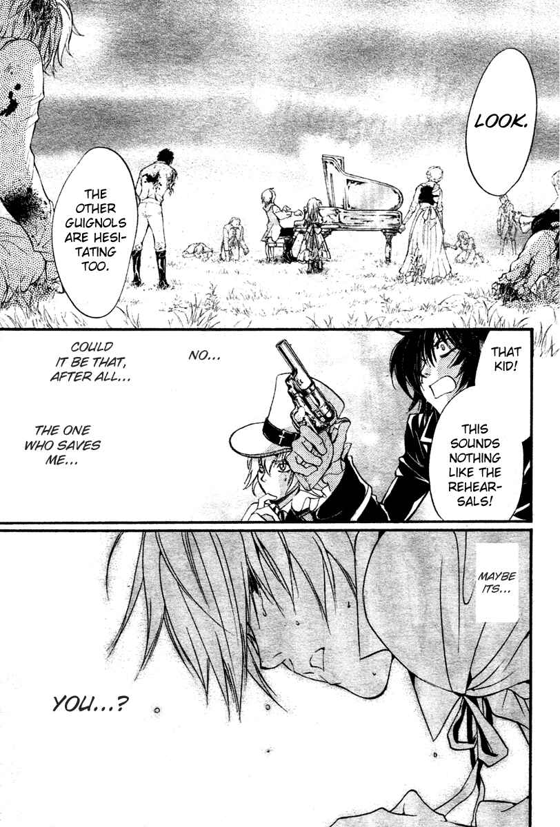 Page 18 Chapter 5 Ningyou Kyuutei Gakudan