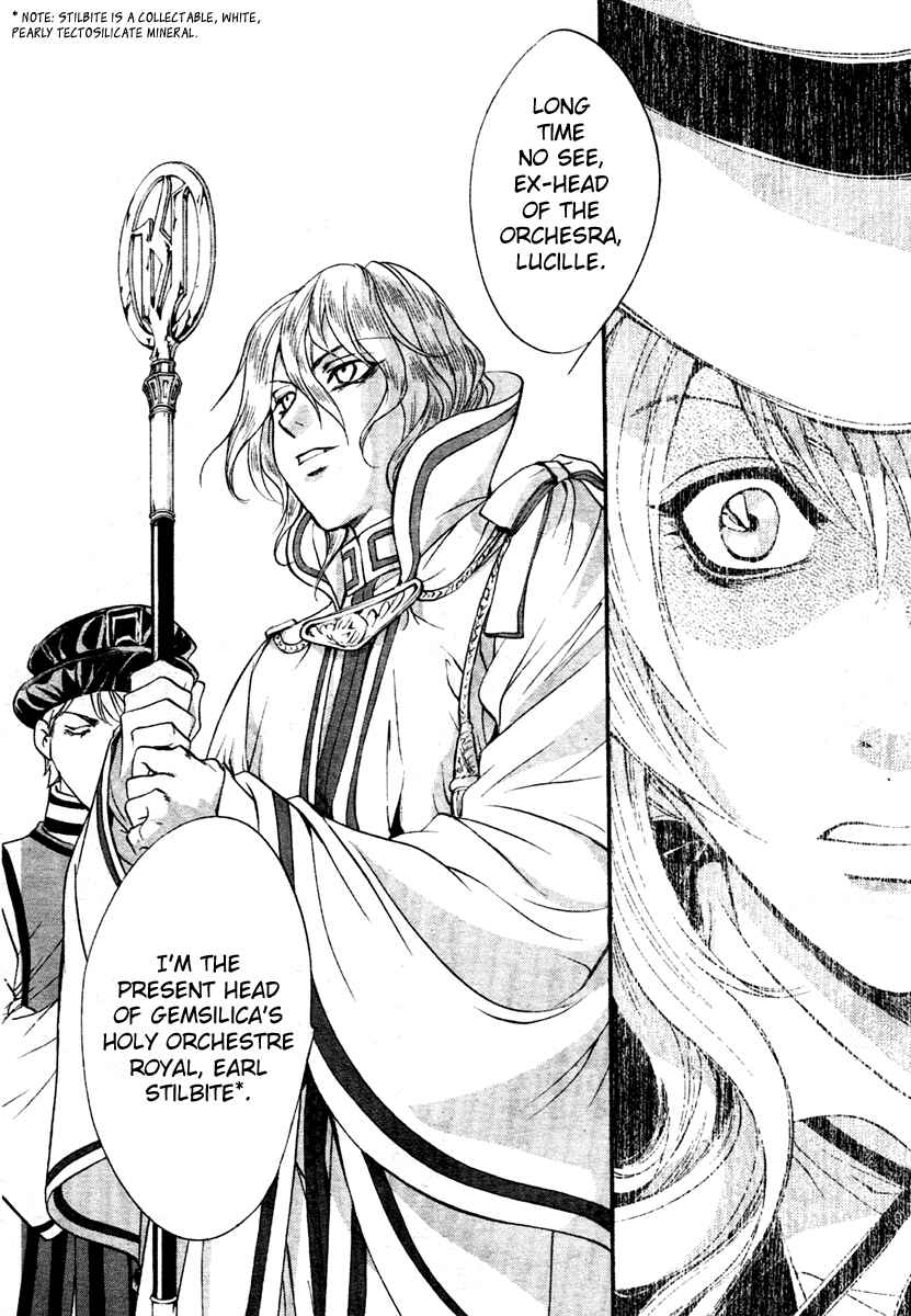 Page 22 Chapter 5 Ningyou Kyuutei Gakudan