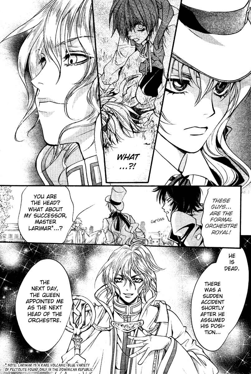 Page 23 Chapter 5 Ningyou Kyuutei Gakudan
