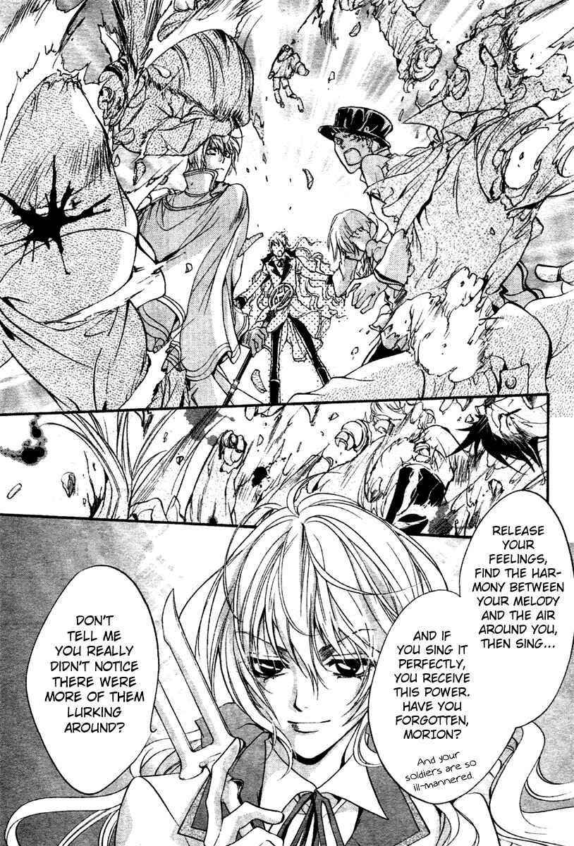 Page 33 Chapter 5 Ningyou Kyuutei Gakudan