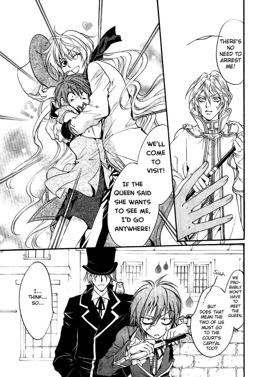 Page 35 Chapter 5 Ningyou Kyuutei Gakudan