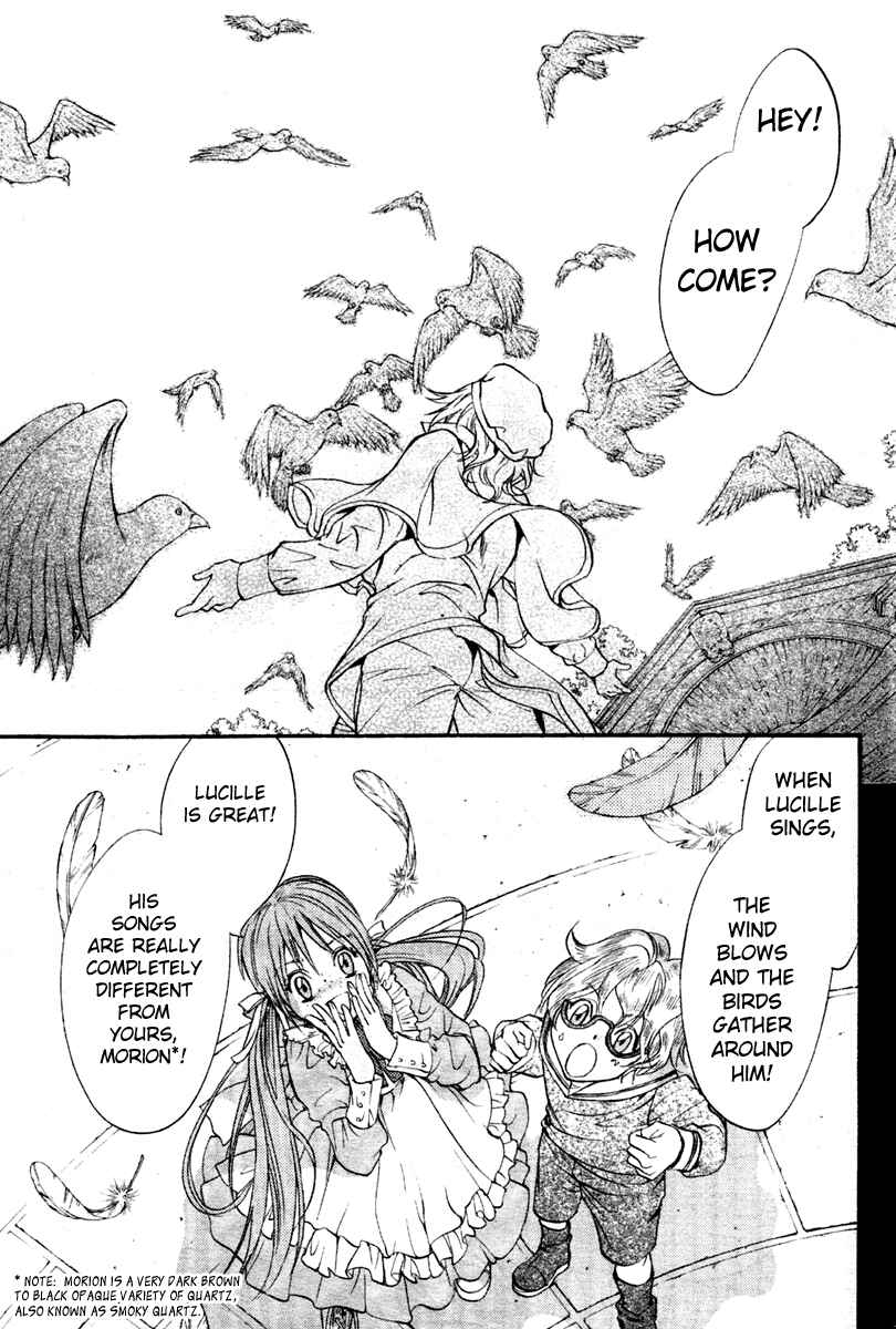 Page 4 Chapter 5 Ningyou Kyuutei Gakudan