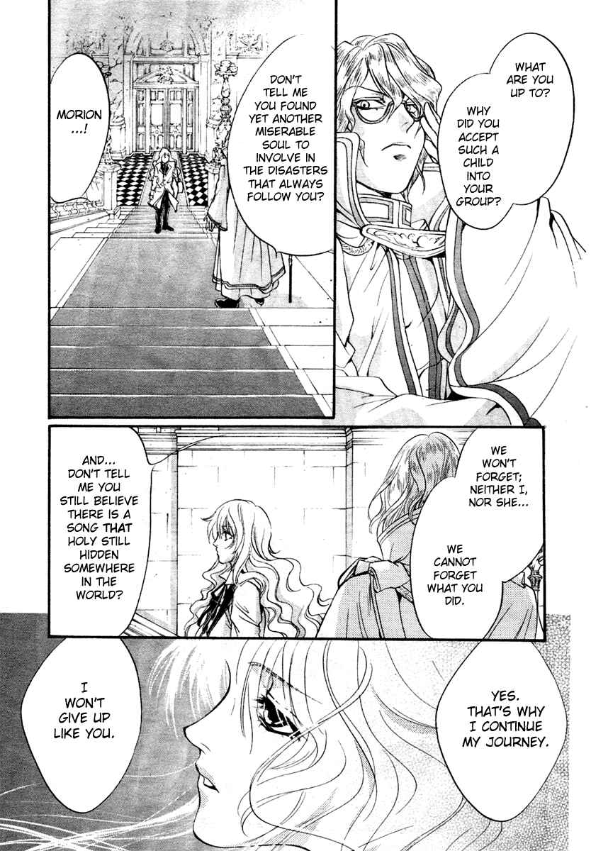 Page 43 Chapter 5 Ningyou Kyuutei Gakudan