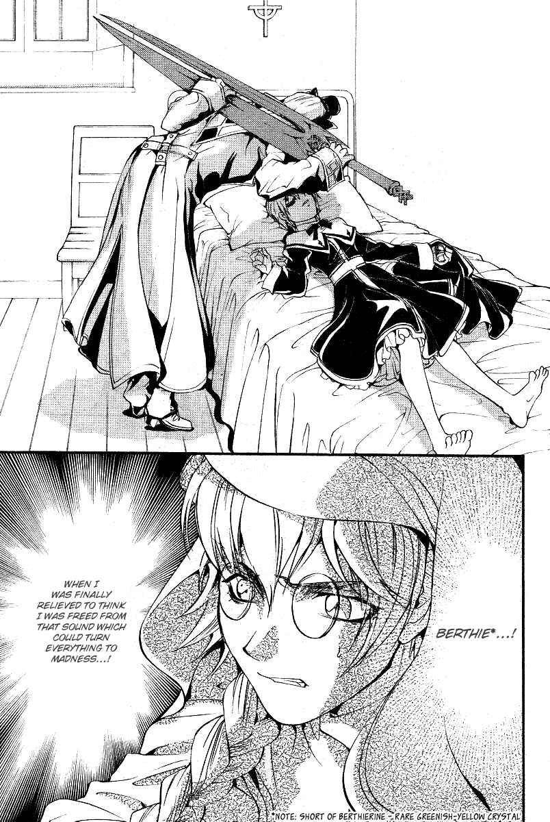 Page 11 Chapter 8 Ningyou Kyuutei Gakudan
