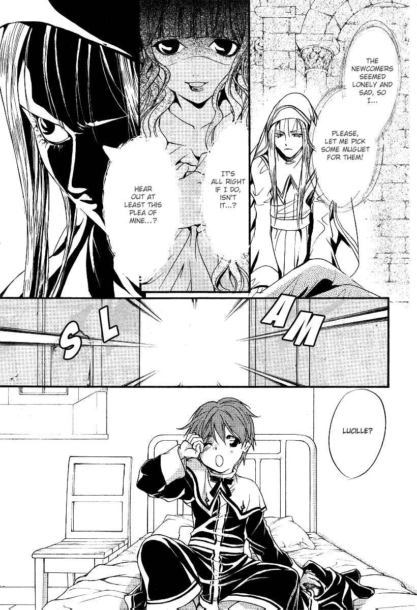 Page 13 Chapter 8 Ningyou Kyuutei Gakudan