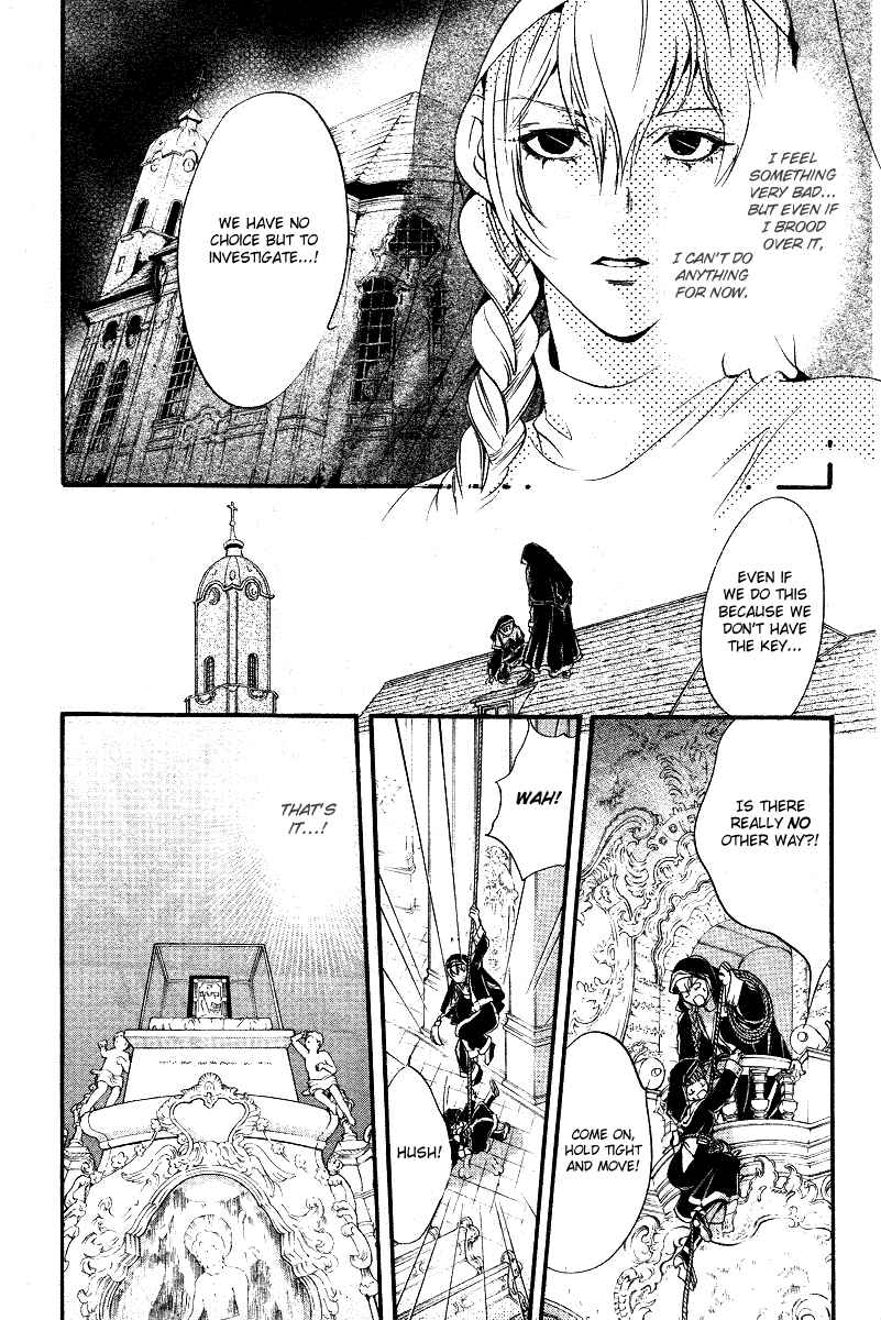 Page 15 Chapter 8 Ningyou Kyuutei Gakudan