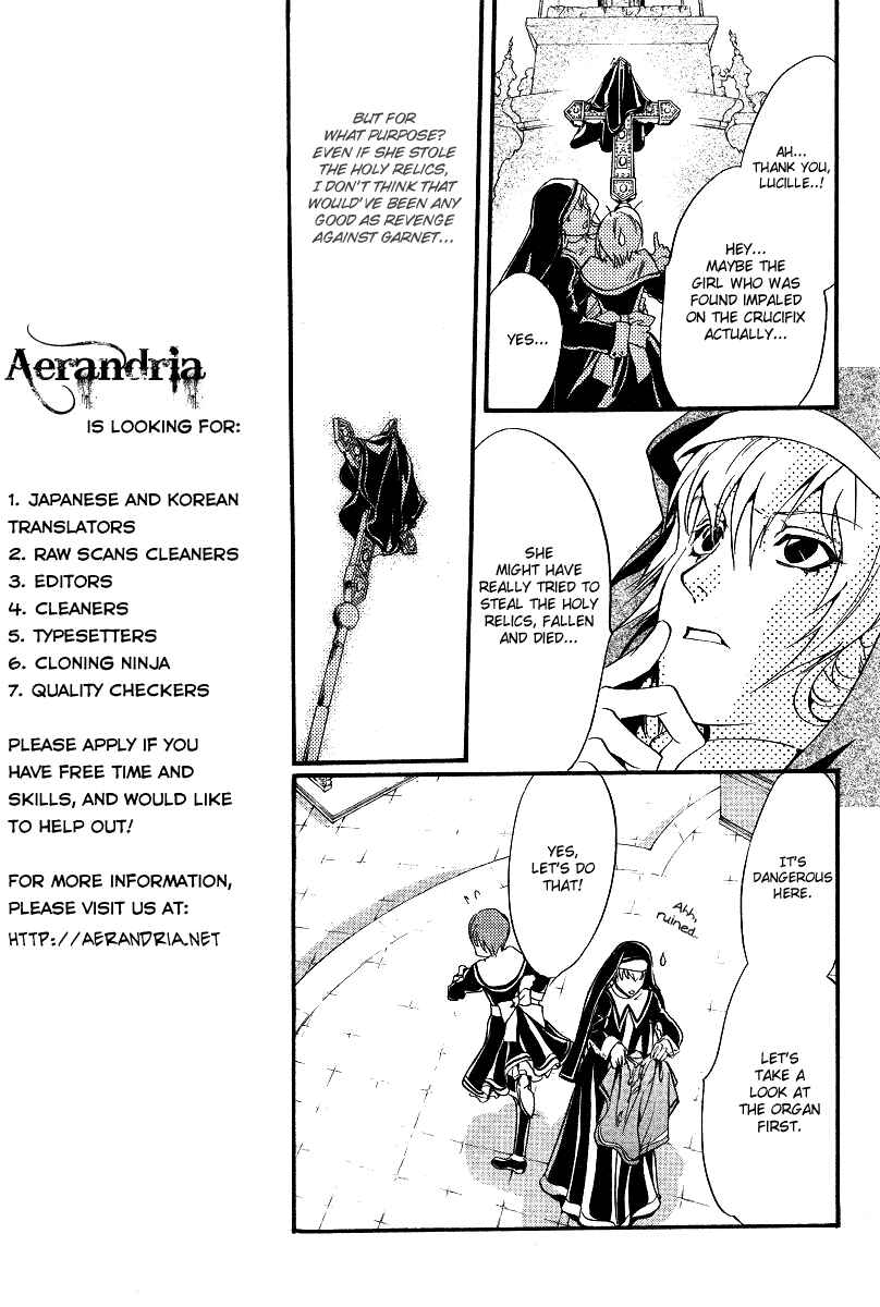 Page 17 Chapter 8 Ningyou Kyuutei Gakudan