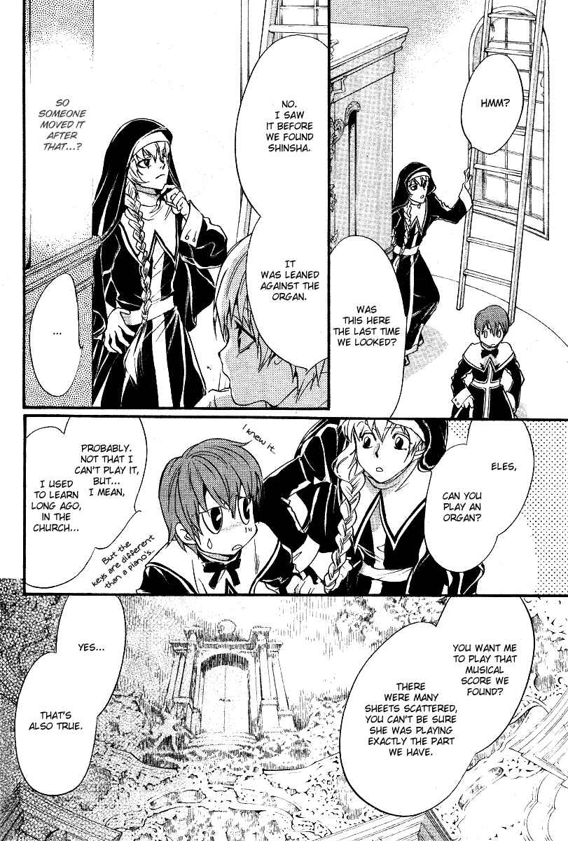 Page 18 Chapter 8 Ningyou Kyuutei Gakudan