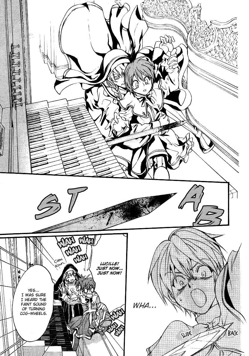 Page 21 Chapter 8 Ningyou Kyuutei Gakudan