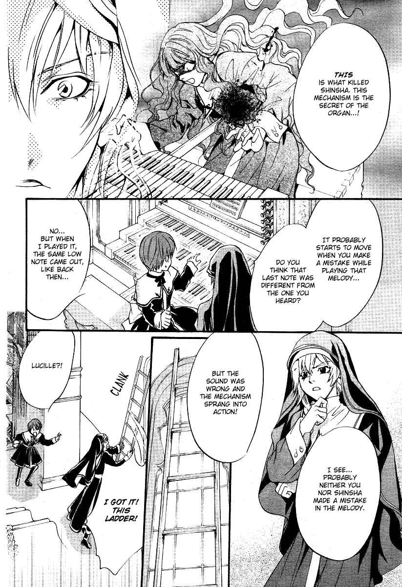 Page 22 Chapter 8 Ningyou Kyuutei Gakudan