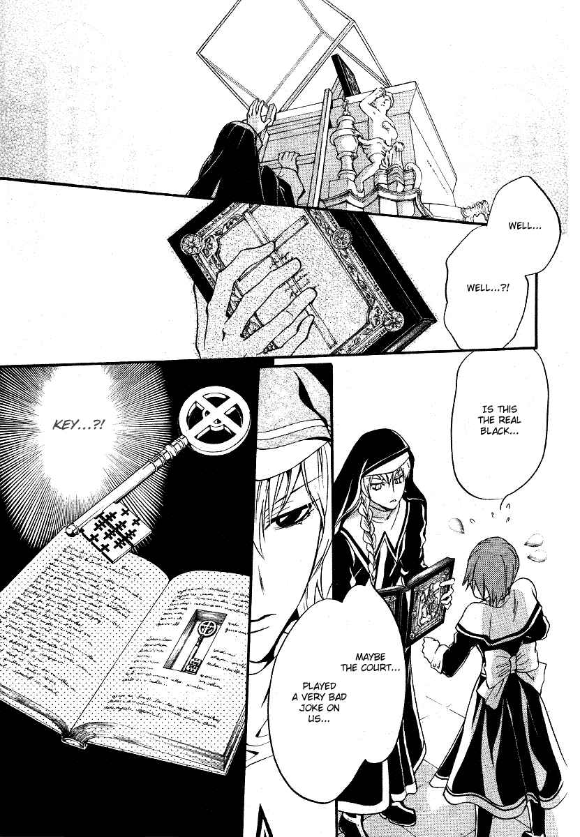 Page 27 Chapter 8 Ningyou Kyuutei Gakudan