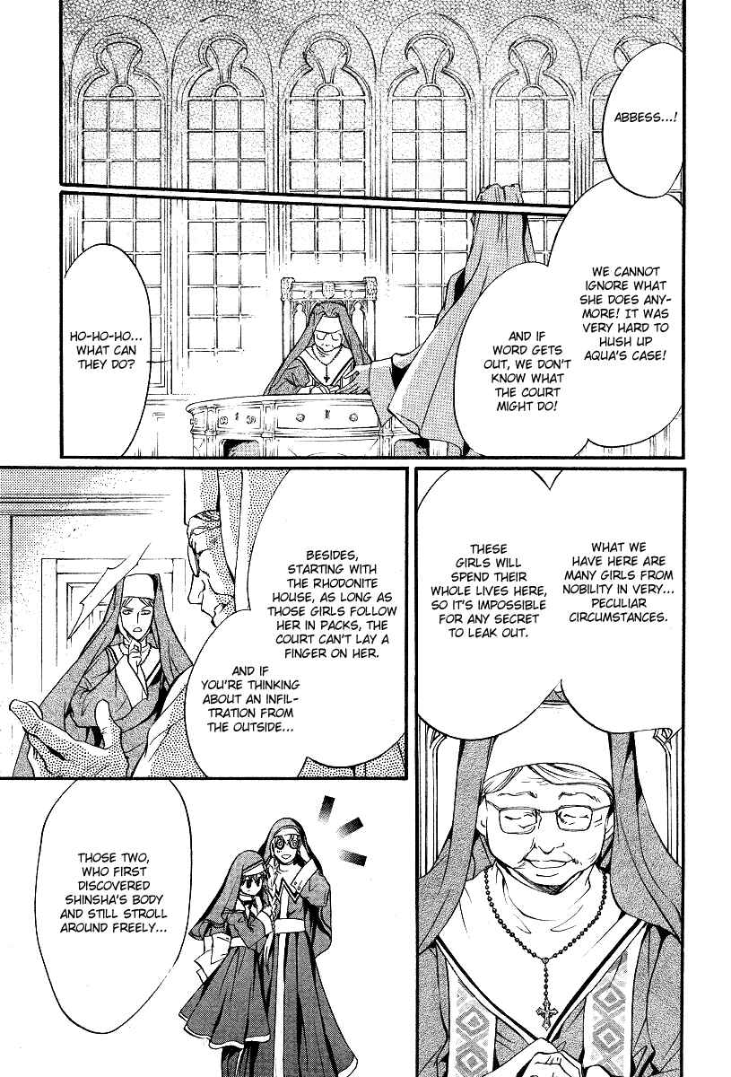 Page 29 Chapter 8 Ningyou Kyuutei Gakudan