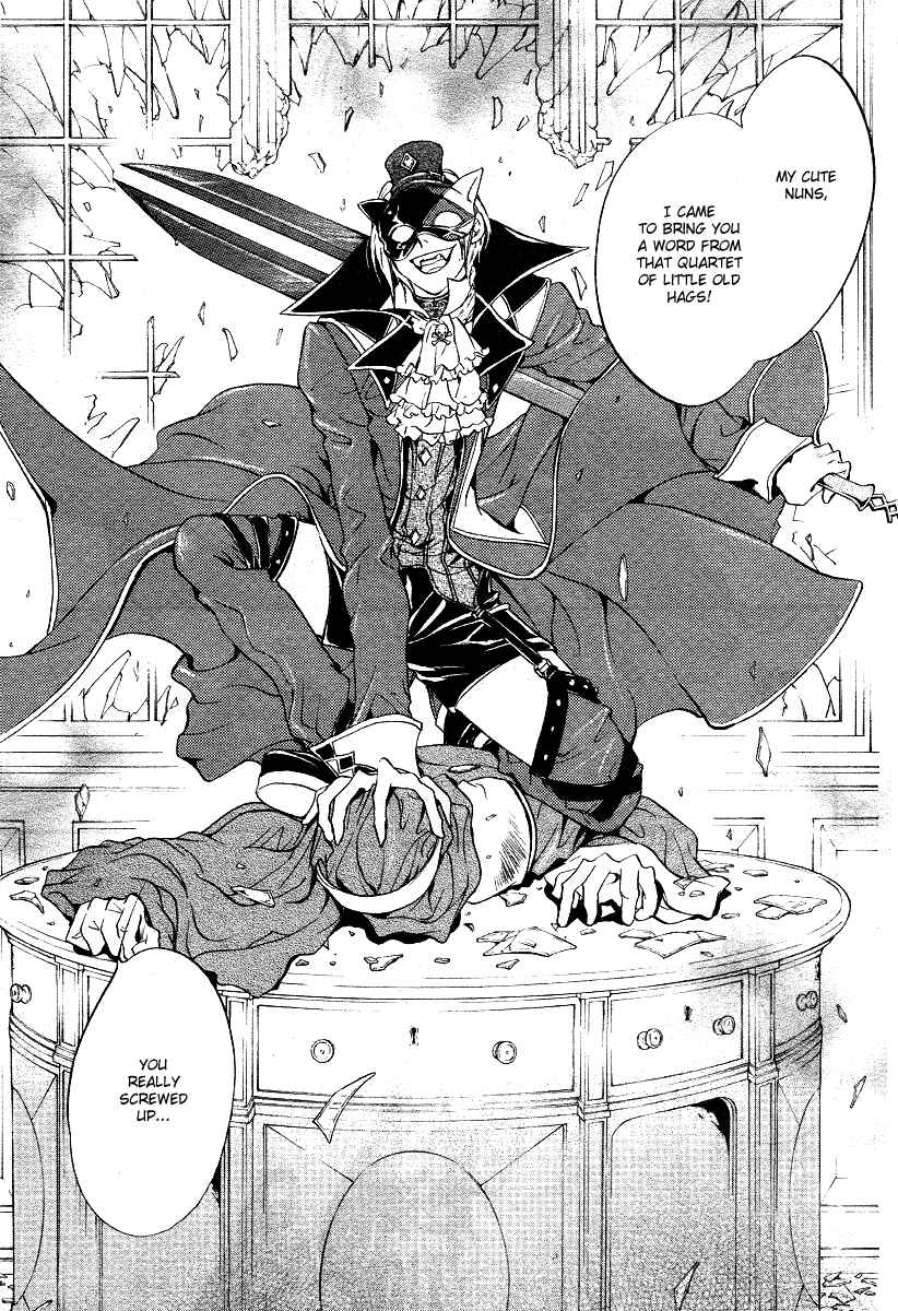 Page 31 Chapter 8 Ningyou Kyuutei Gakudan