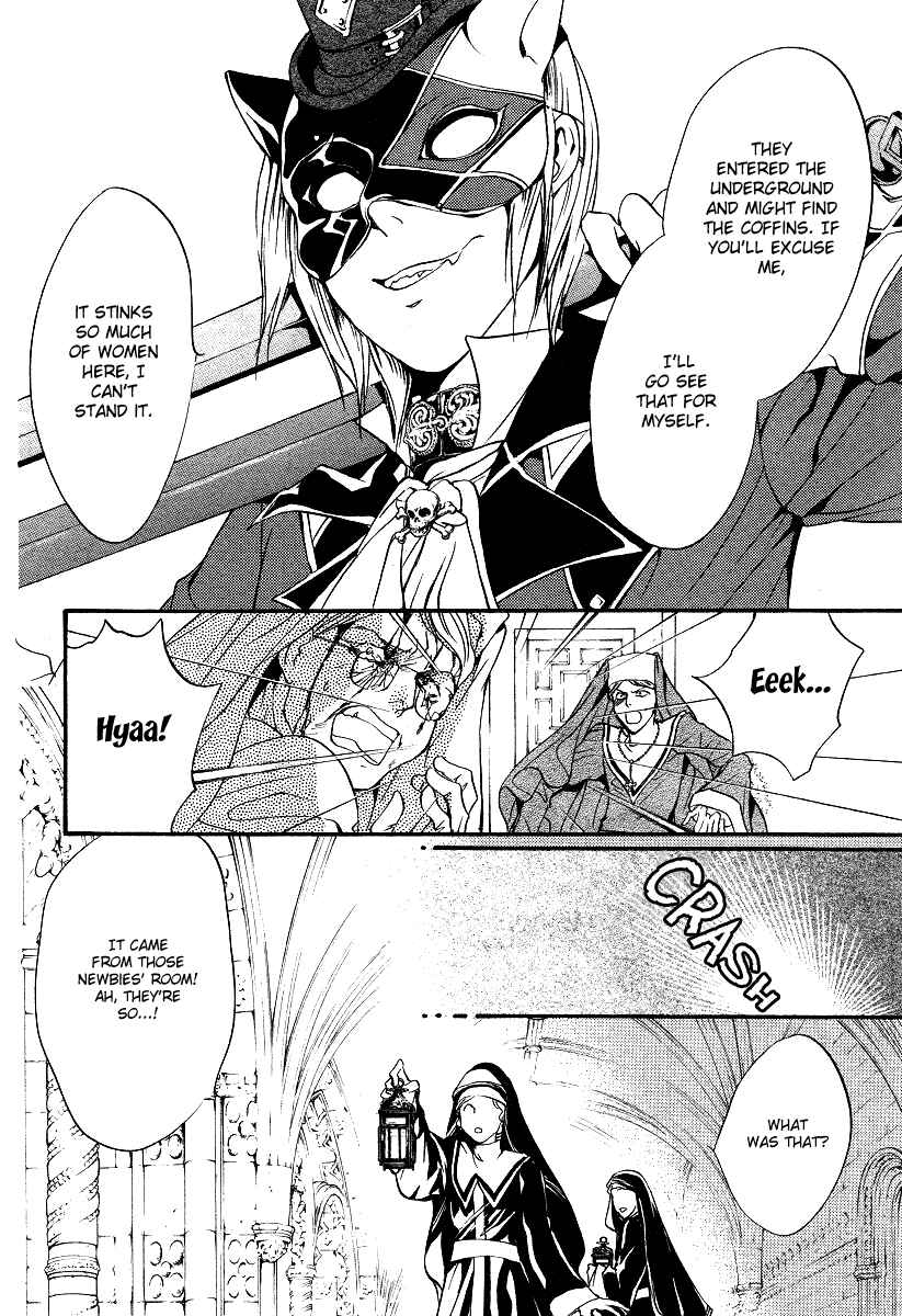 Page 32 Chapter 8 Ningyou Kyuutei Gakudan