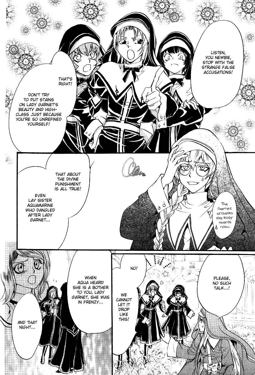 Page 4 Chapter 8 Ningyou Kyuutei Gakudan