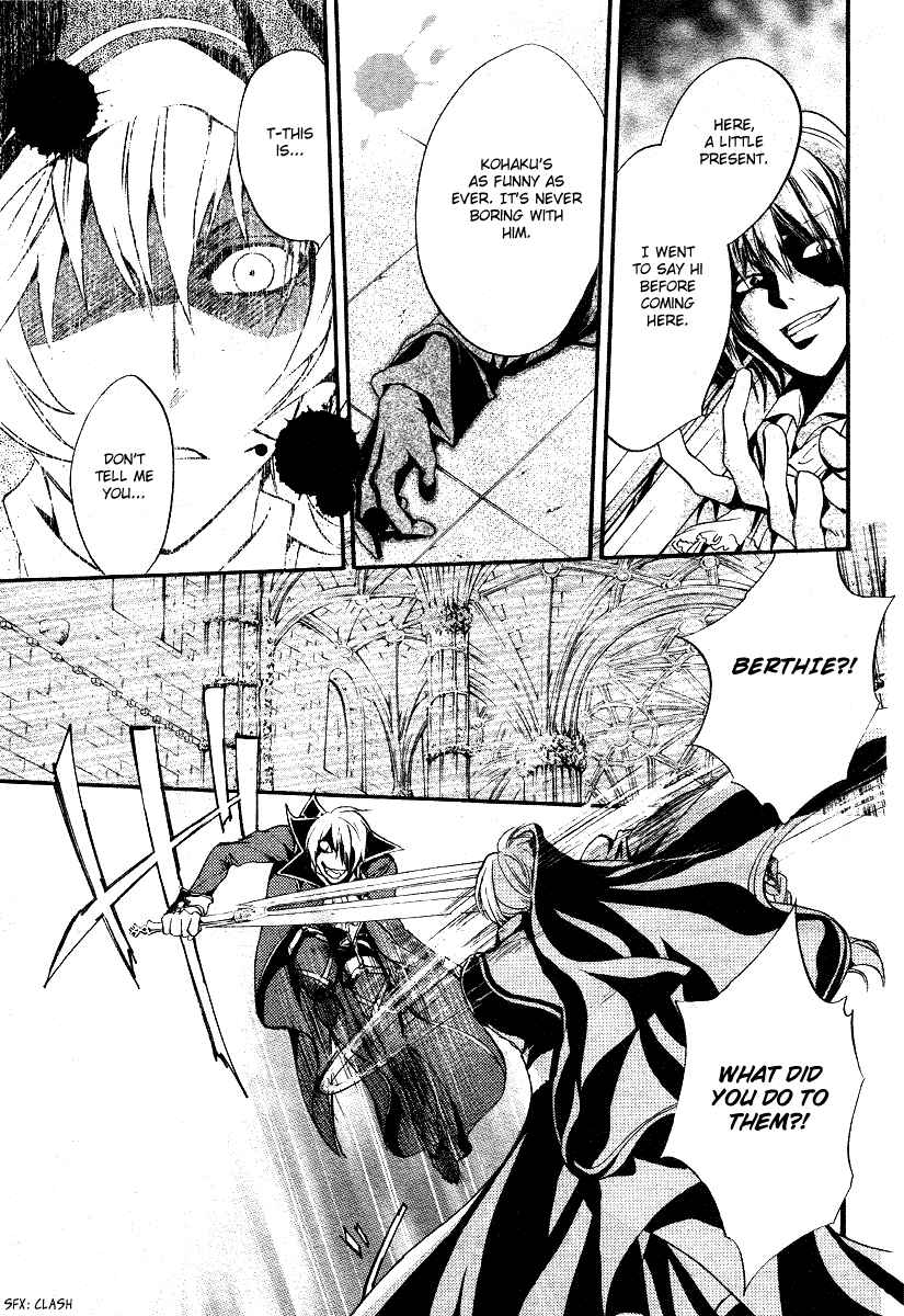 Page 43 Chapter 8 Ningyou Kyuutei Gakudan