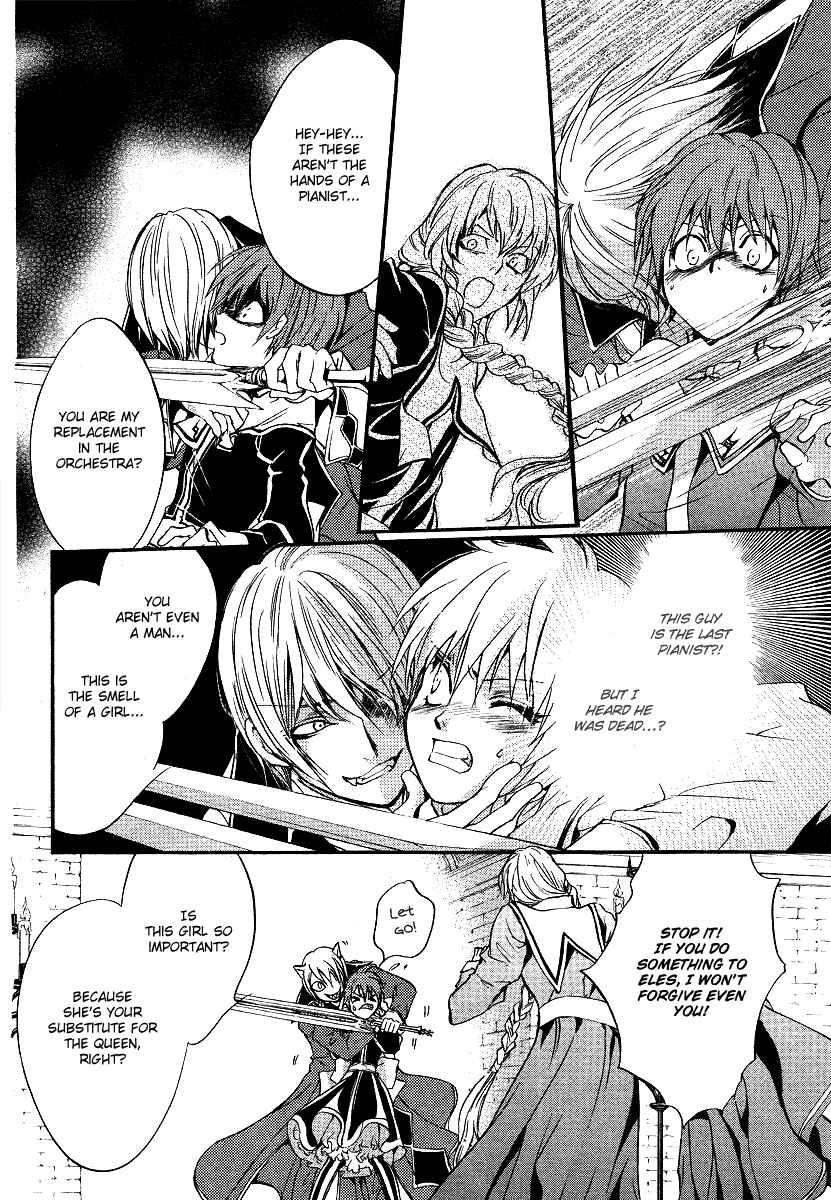 Page 44 Chapter 8 Ningyou Kyuutei Gakudan