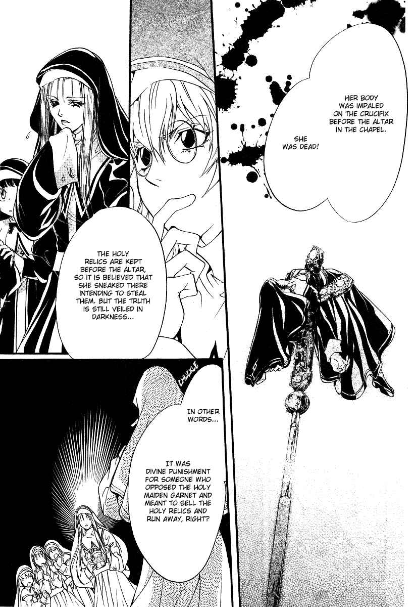 Page 5 Chapter 8 Ningyou Kyuutei Gakudan