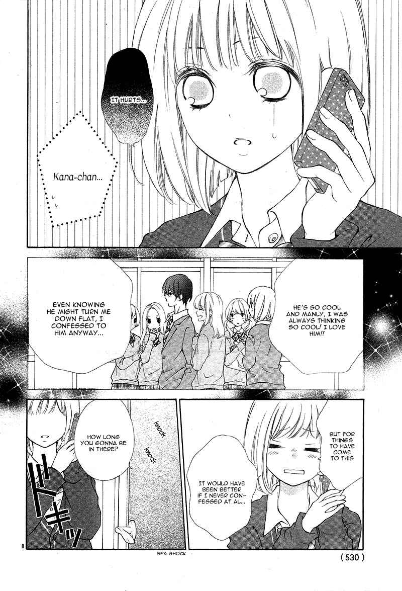 Page 12 Chapter Unknown_ad86 Furareta Sono hi ni Kyoudai ni Narimashita