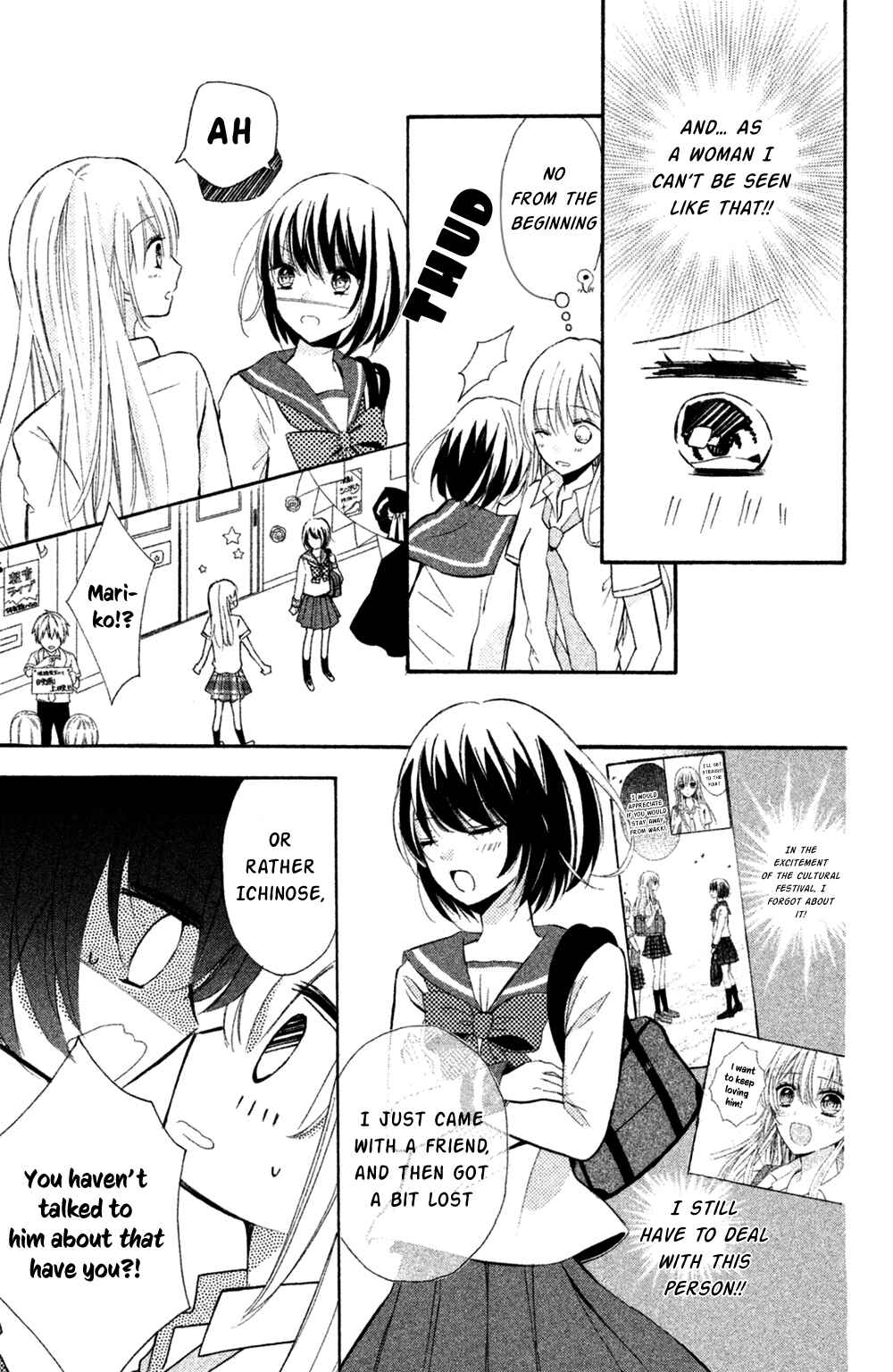 Page 11 Chapter 6 Sono Voice, Yuuryou Desu ka?