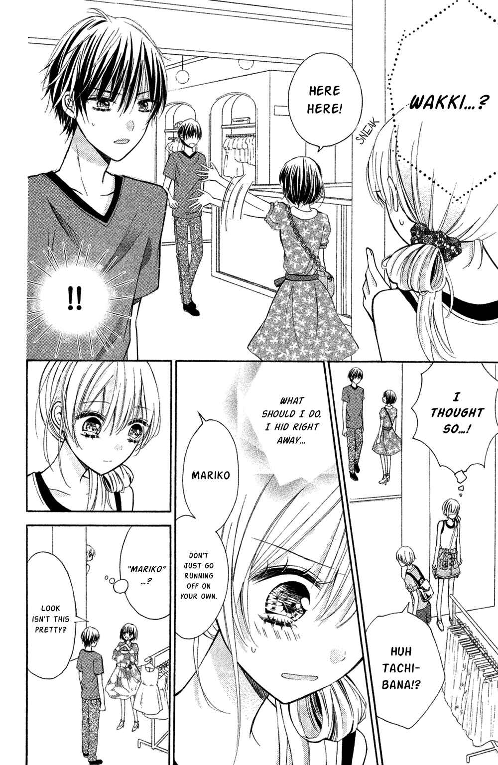 Page 8 Chapter 4 Sono Voice, Yuuryou Desu ka?