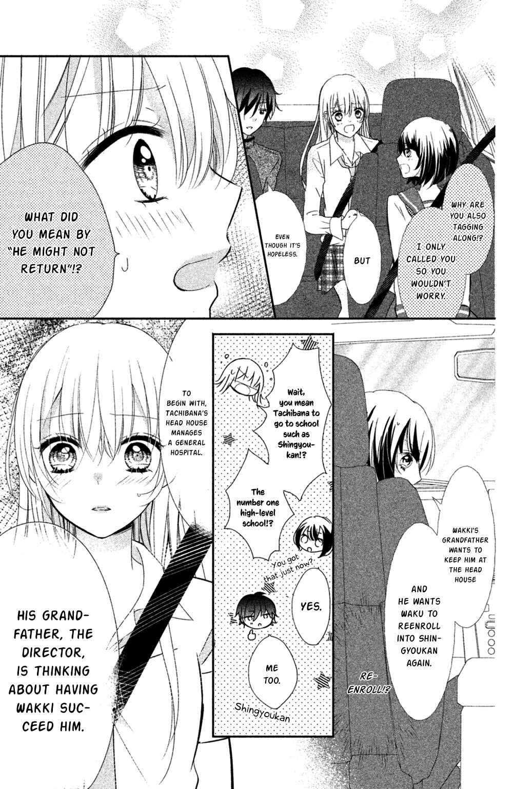 Page 11 Chapter 7 Sono Voice, Yuuryou Desu ka?