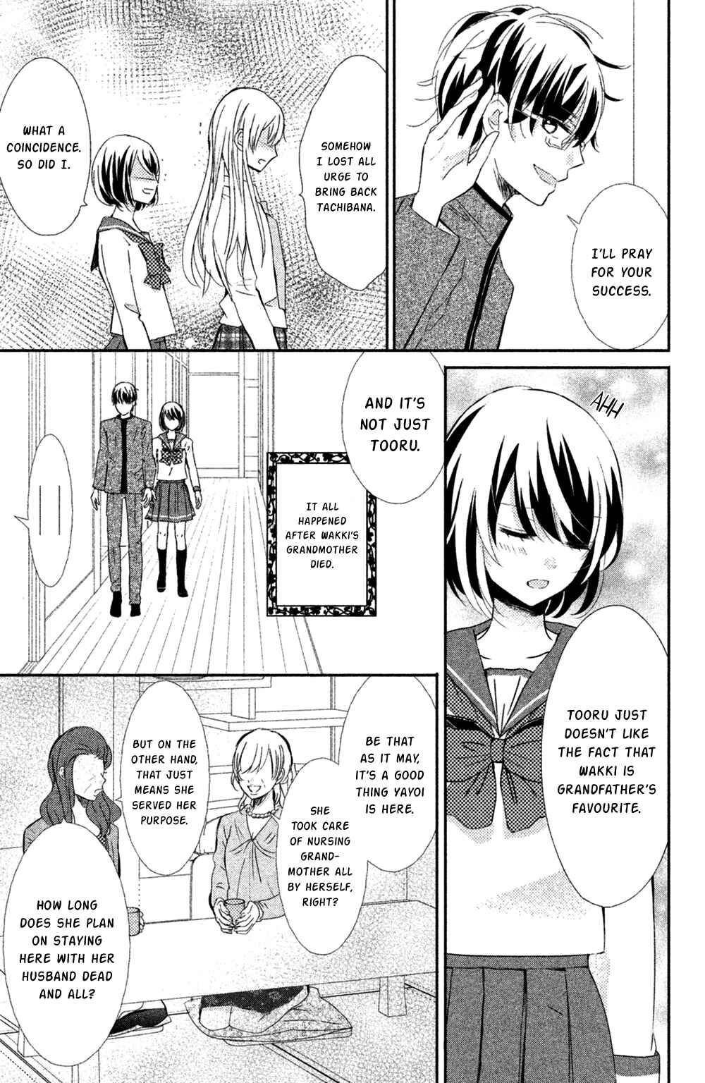 Page 17 Chapter 7 Sono Voice, Yuuryou Desu ka?