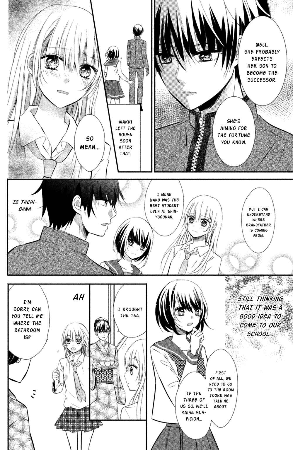 Page 18 Chapter 7 Sono Voice, Yuuryou Desu ka?